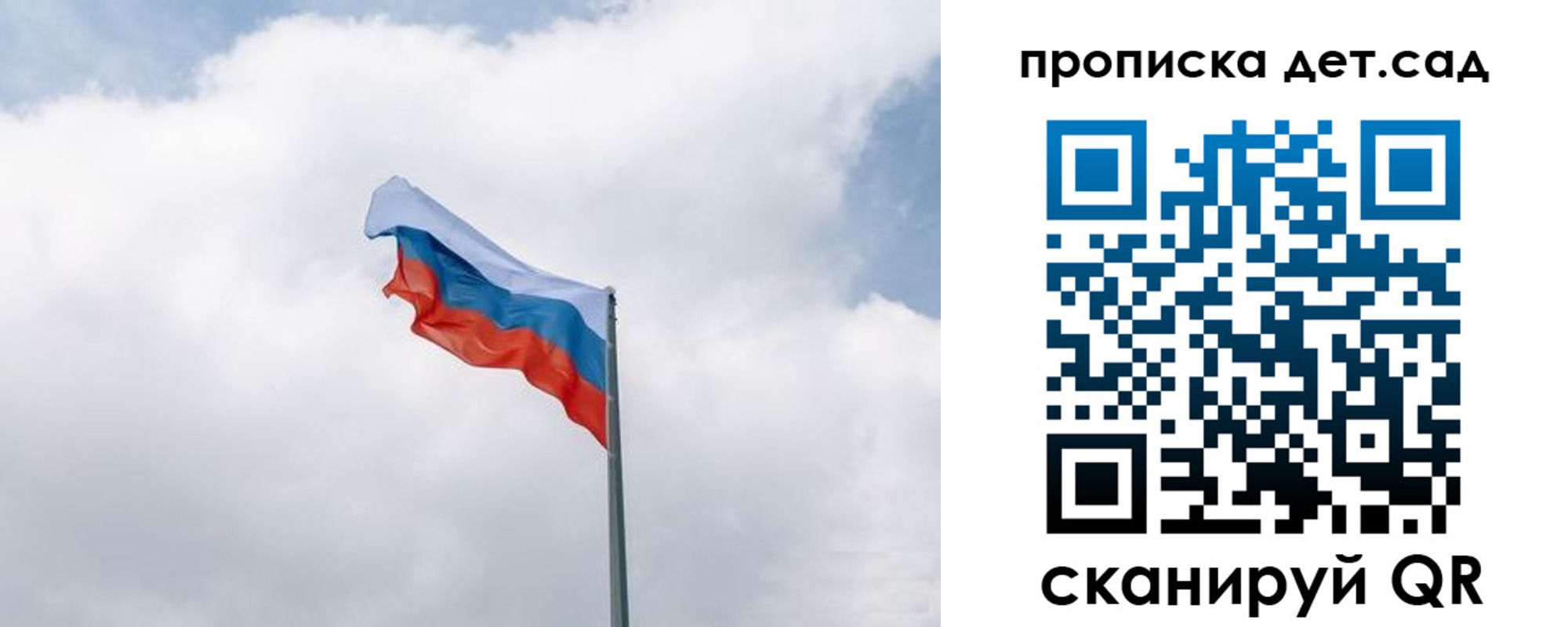 прописка иностранных граждан в Сунже